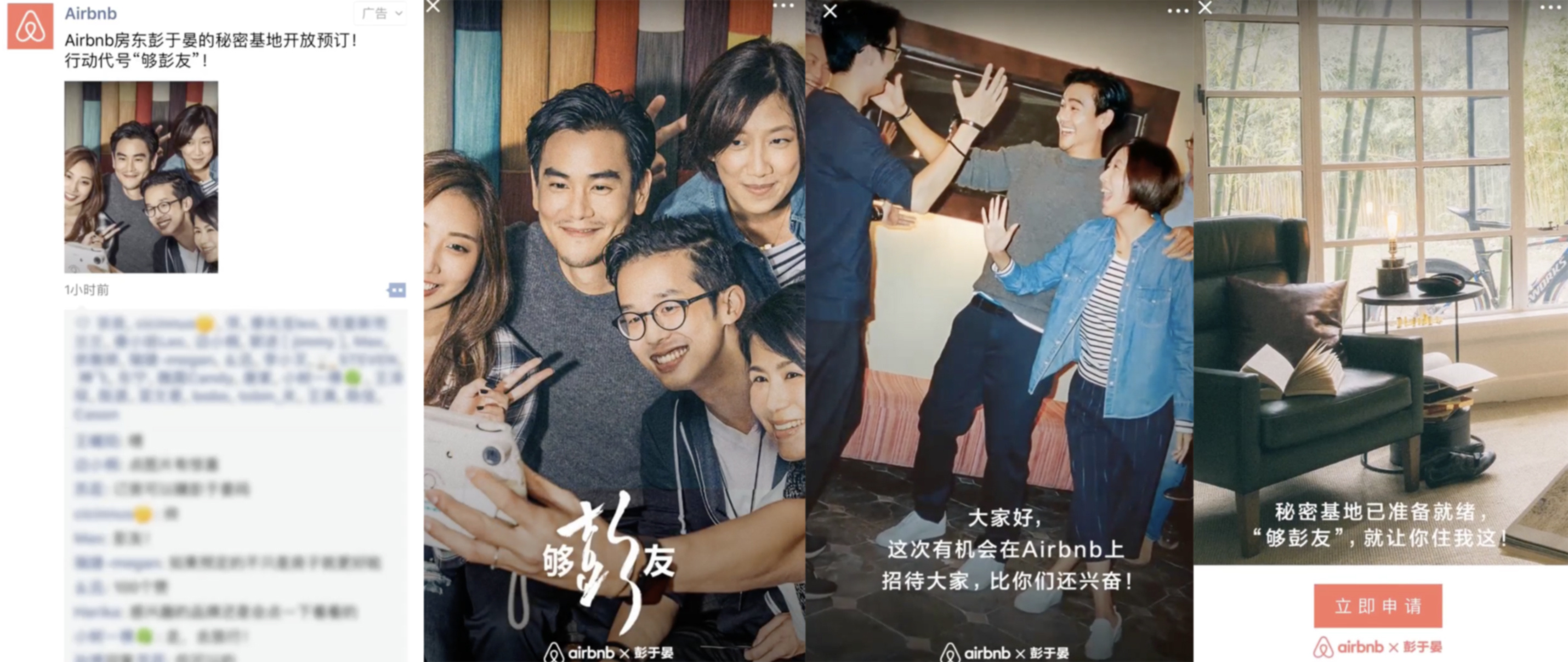 YC合伙人：微信的發(fā)展堪稱瘋狂，這 7 點值得所有人學(xué)習(xí)｜投資人說